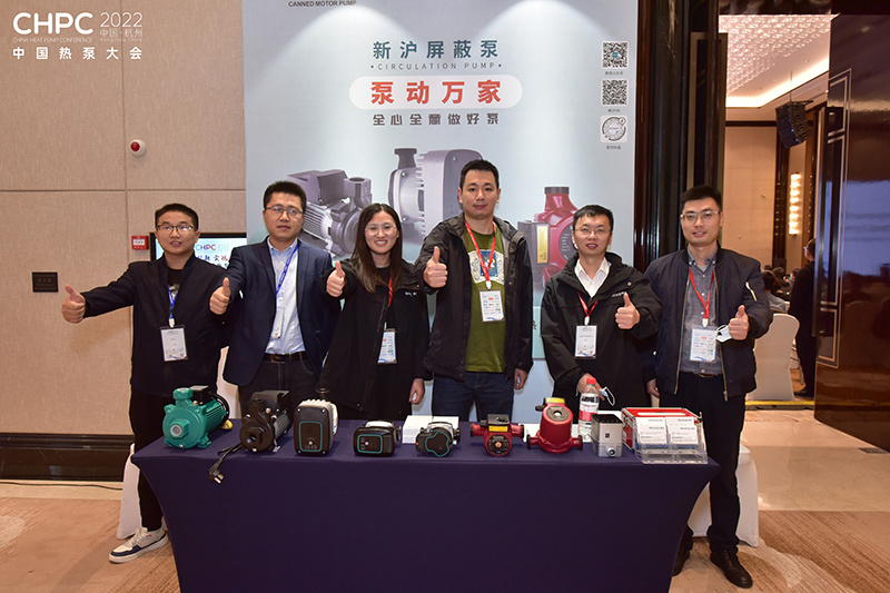 Shinhoo Water Pump won the "2022 China Heat Pump Helps Carbon Neutral Excellent Brand"