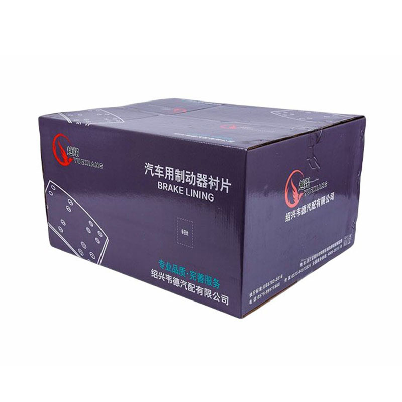 Packaging