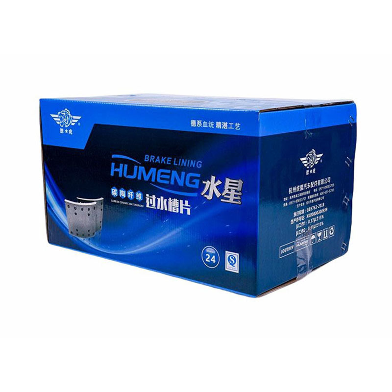 Packaging