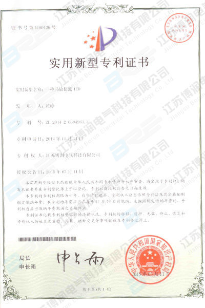 一種局放IED