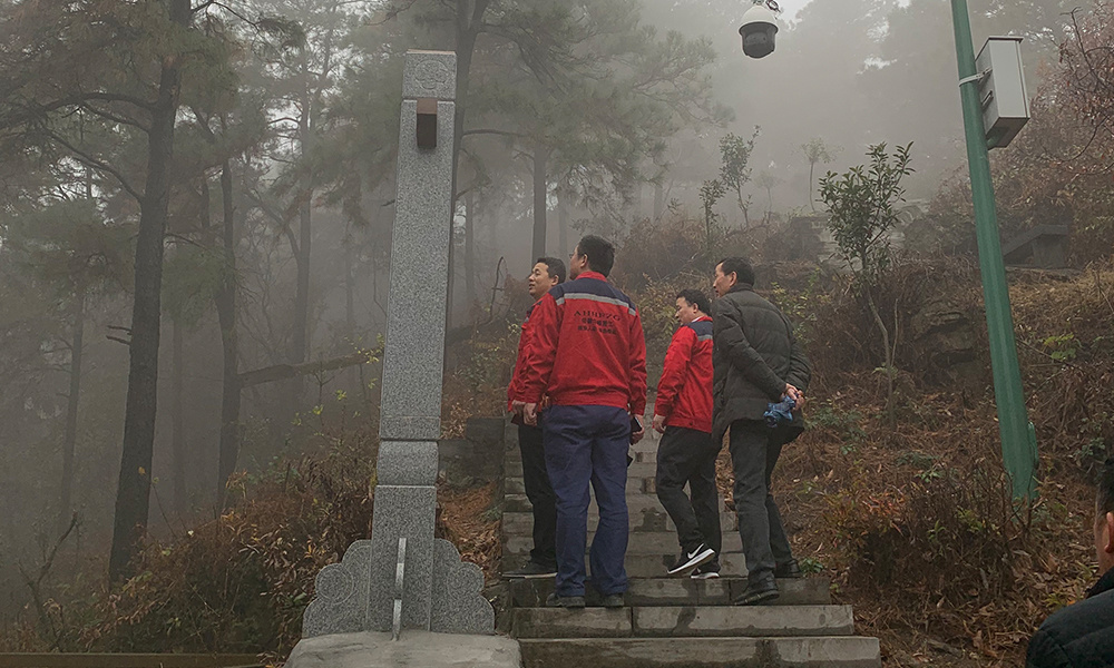 登山