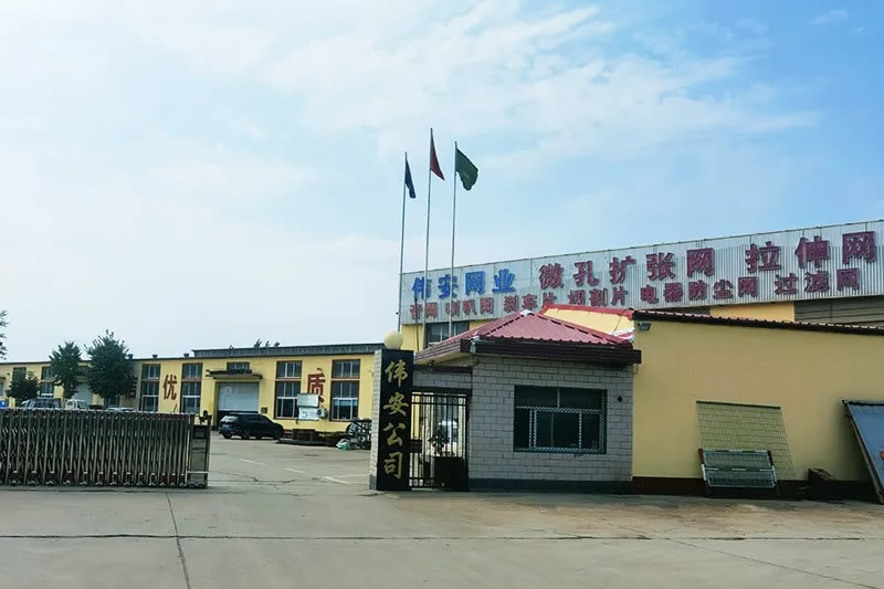 Weian Wire Mesh Manufacturing Weian Wire Mesh Manufacturing