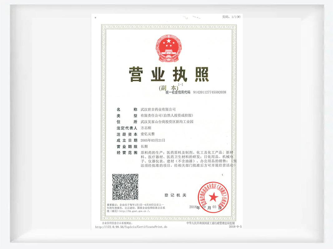 Business license