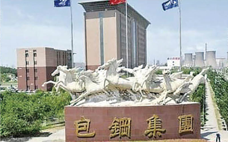 内蒙古-包钢建设集团