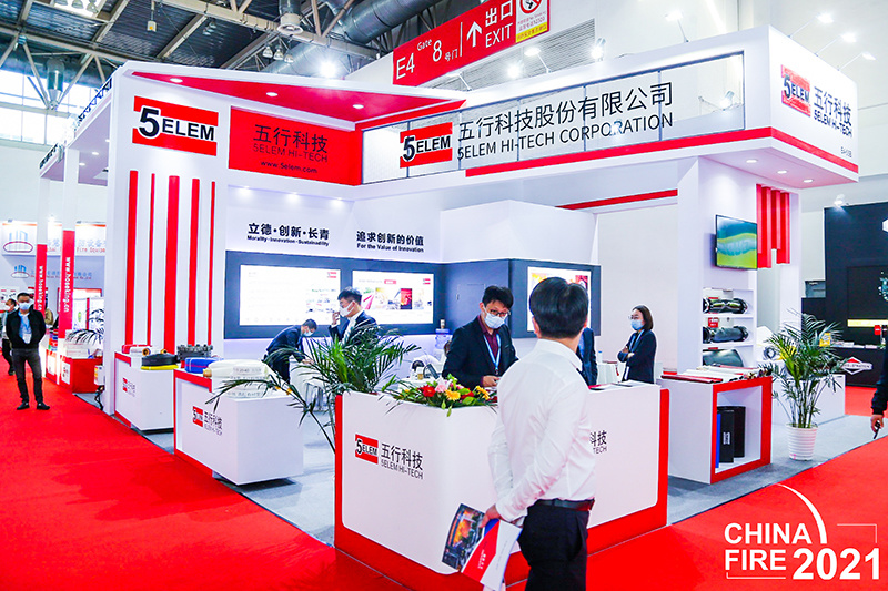 China Fire Expo in Beijing in 2021