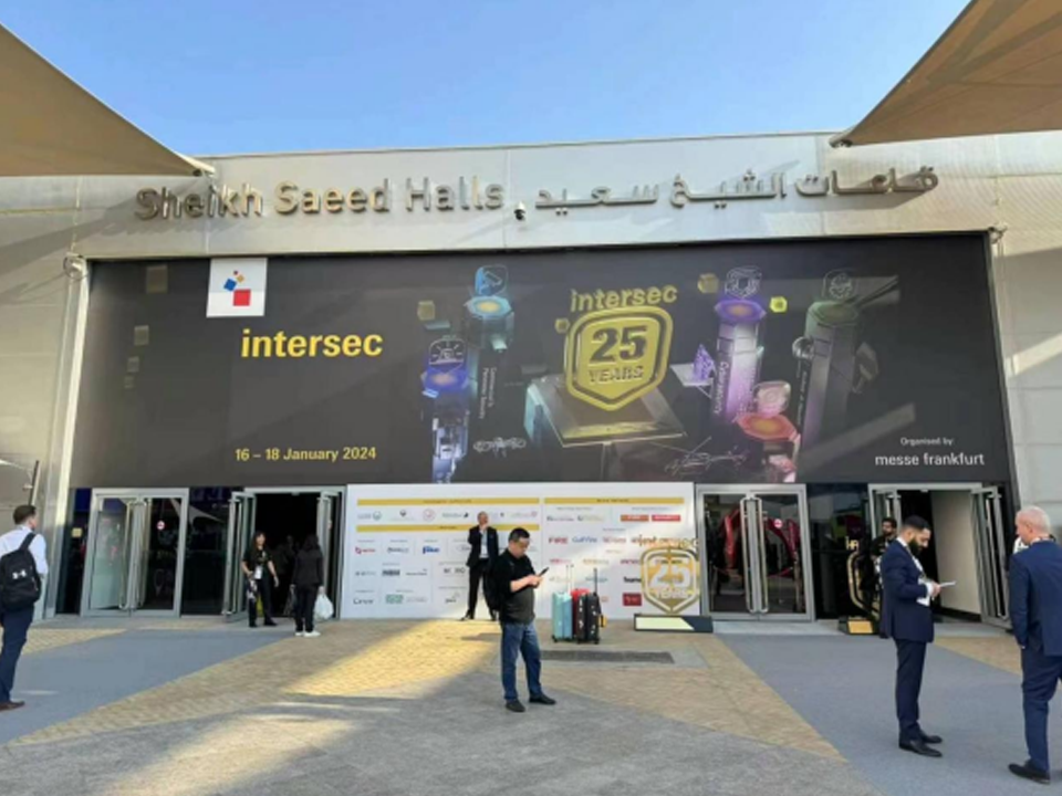 Jan.16,2024-Jan.18,2024 Intersec Exhibition in Dubai
