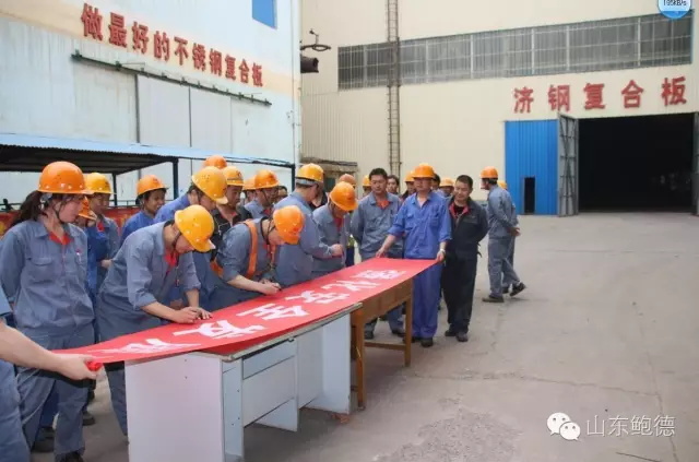 The company actively carries out safety production month activities