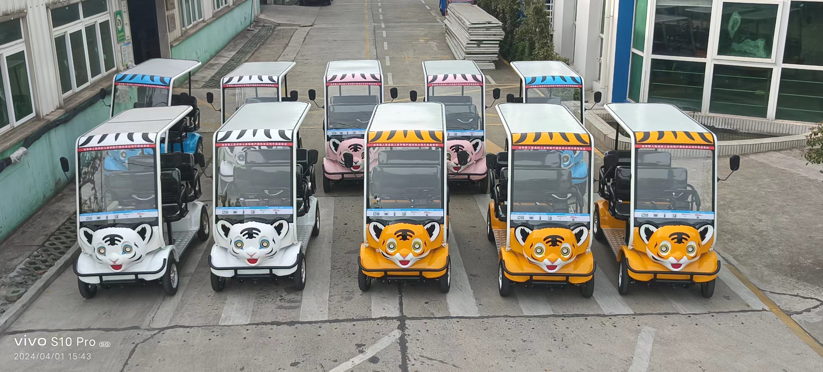 景區(qū)觀光車