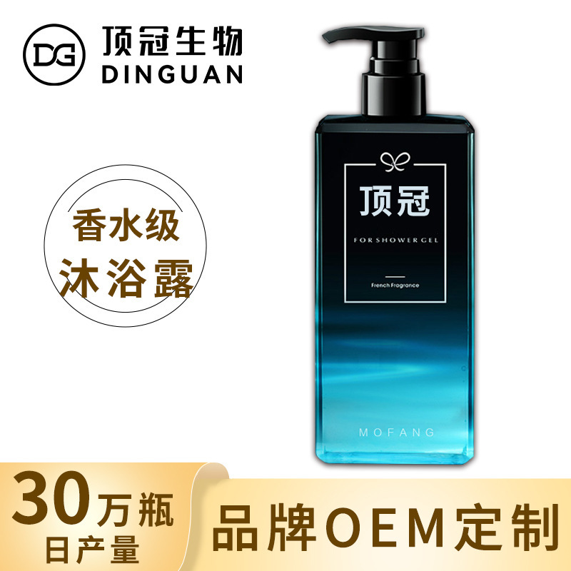 香水級沐浴乳組合裝洗頭膏滋潤保濕清爽控油頂冠男士洗發水沐浴露
