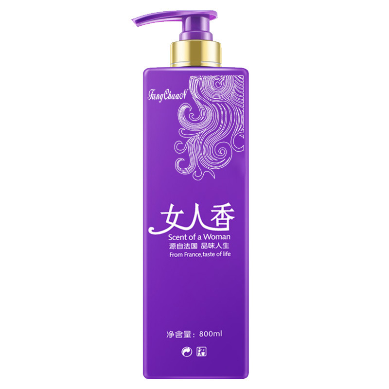 女人香洗發水800ML持久留香去屑柔順洗發露修護干枯毛躁護發素