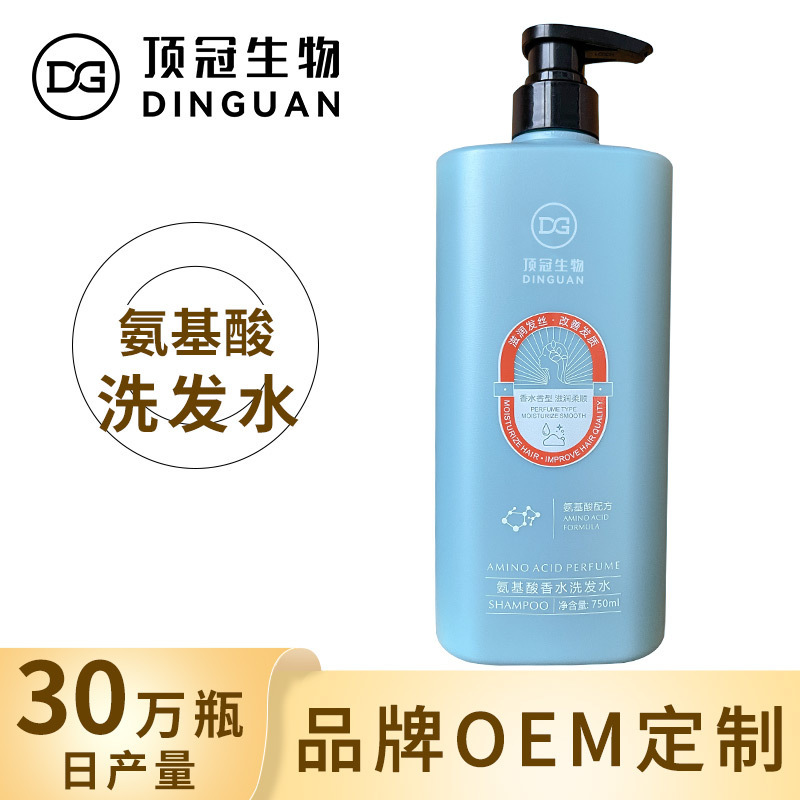 氨基酸洗發(fā)水清爽控油蓬松去屑止癢洗發(fā)露大容量洗頭膏廠家批發(fā)