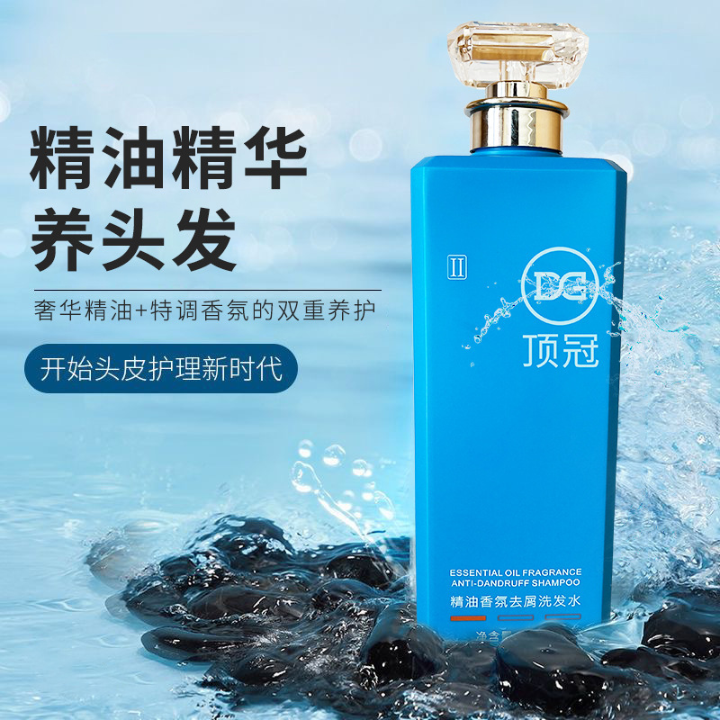 精油香氛洗發水去屑止癢持久留香洗發露柔順護發素發膜廠家批發
