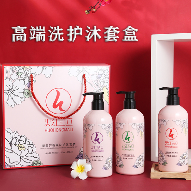 火紅馬立花田醉洗護(hù)沐套盒