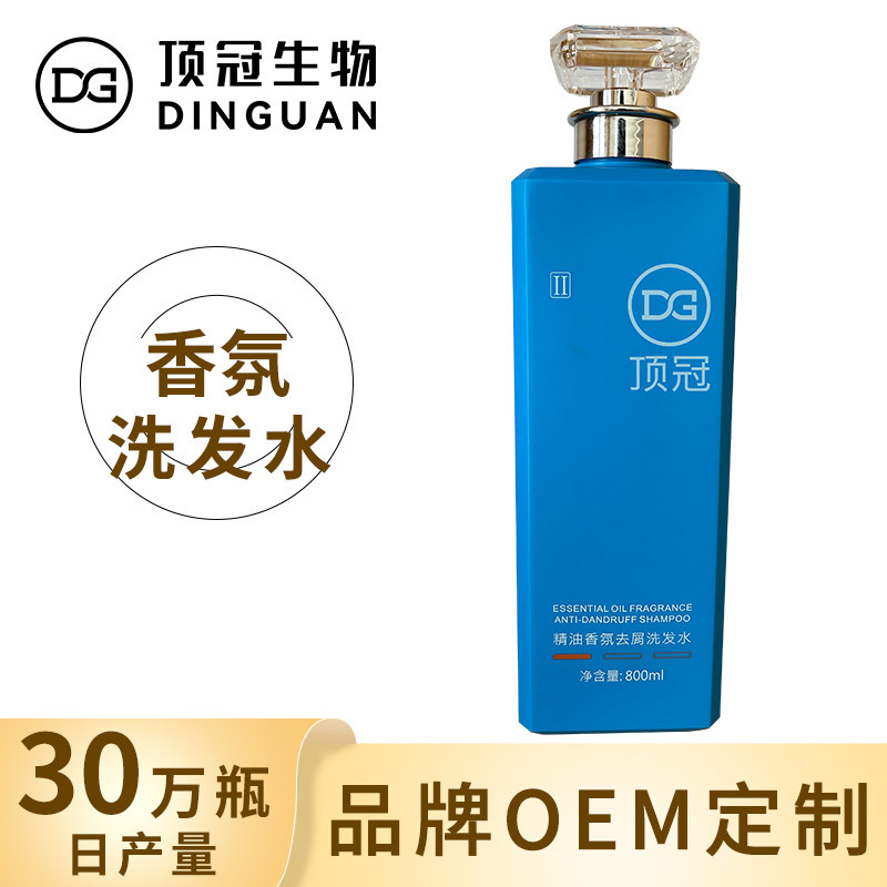 精油香氛洗發(fā)水去屑止癢持久留香洗發(fā)露柔順護發(fā)素發(fā)膜廠家批發(fā)