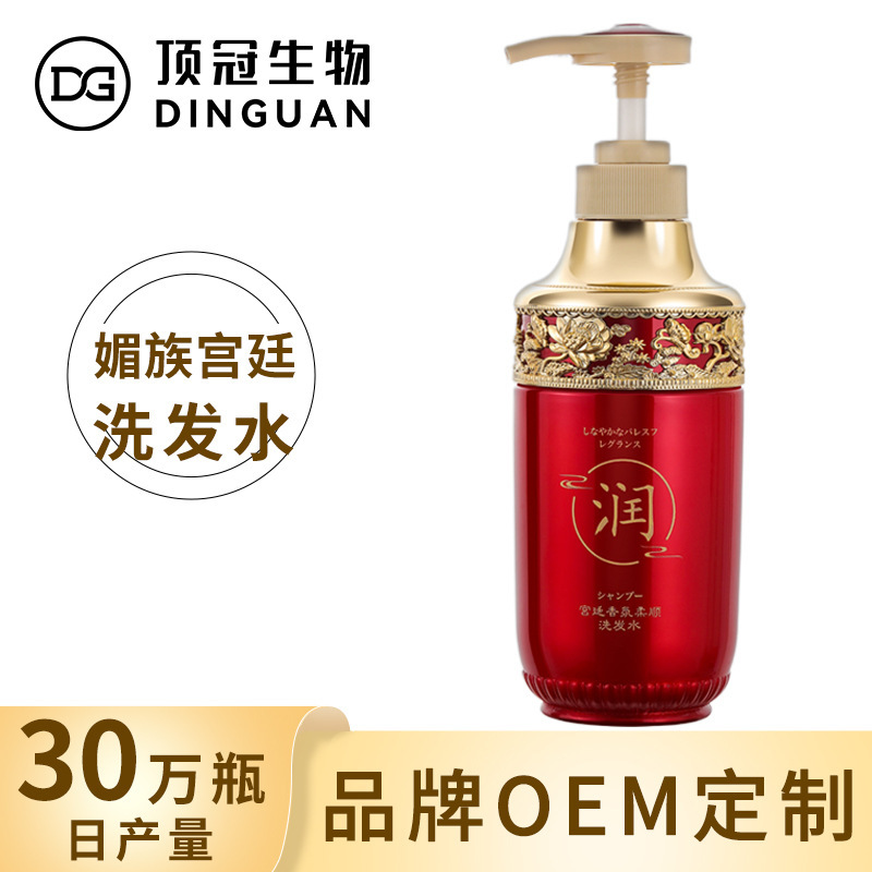 頂冠媚族宮廷洗護套裝玫瑰花香氛洗發水護發乳香水沐浴露廠家批發