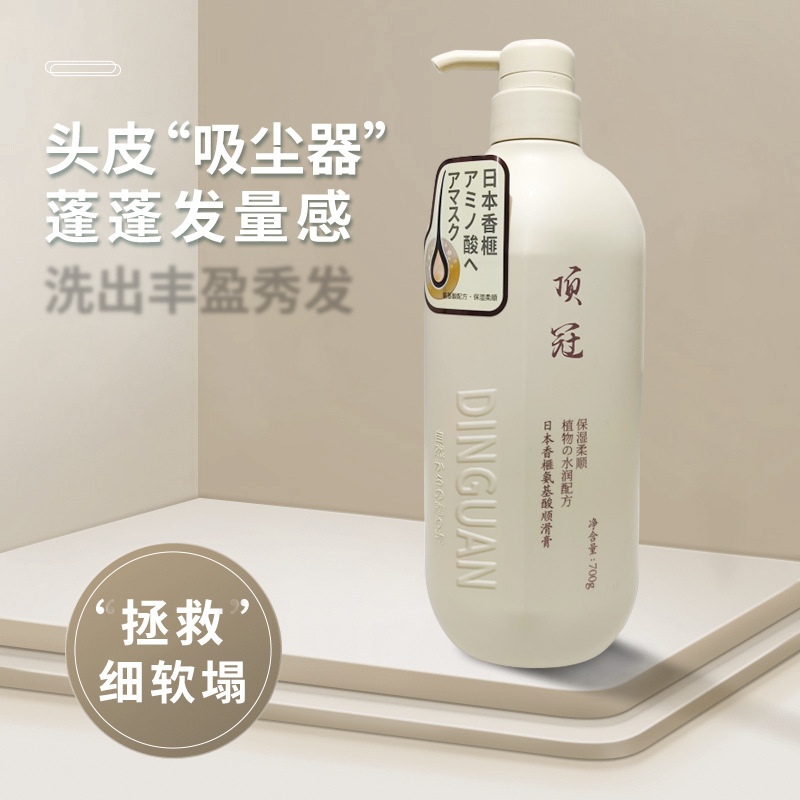 洗發(fā)露OEM貼牌定制同款日本淺香氨基酸洗發(fā)水護(hù)發(fā)素源頭加工廠家