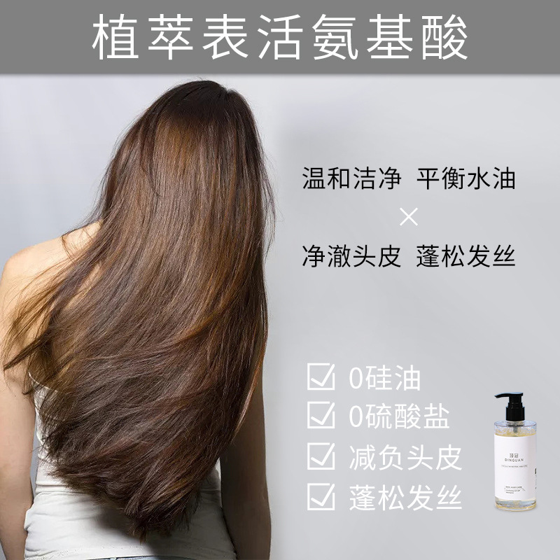 rnw洗發水去屑去油蓬松氨基酸洗發乳護發素洗發乳發膜廠家批發