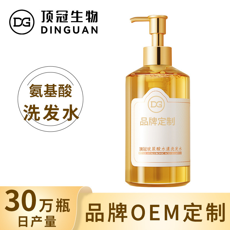 防脫控油去屑止癢除螨柔順洗發(fā)水護發(fā)素發(fā)膜沐浴露洗護廠家批發(fā)