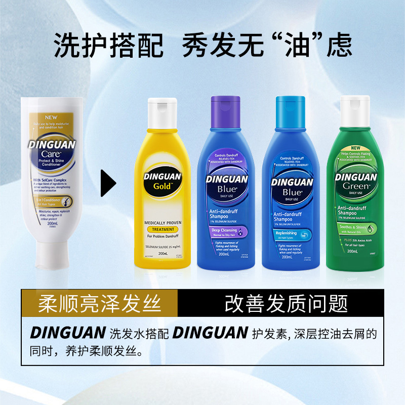 同款澳洲selsun洗發(fā)水去屑控油蓬松洗發(fā)露OEM貼牌定制代加工廠家