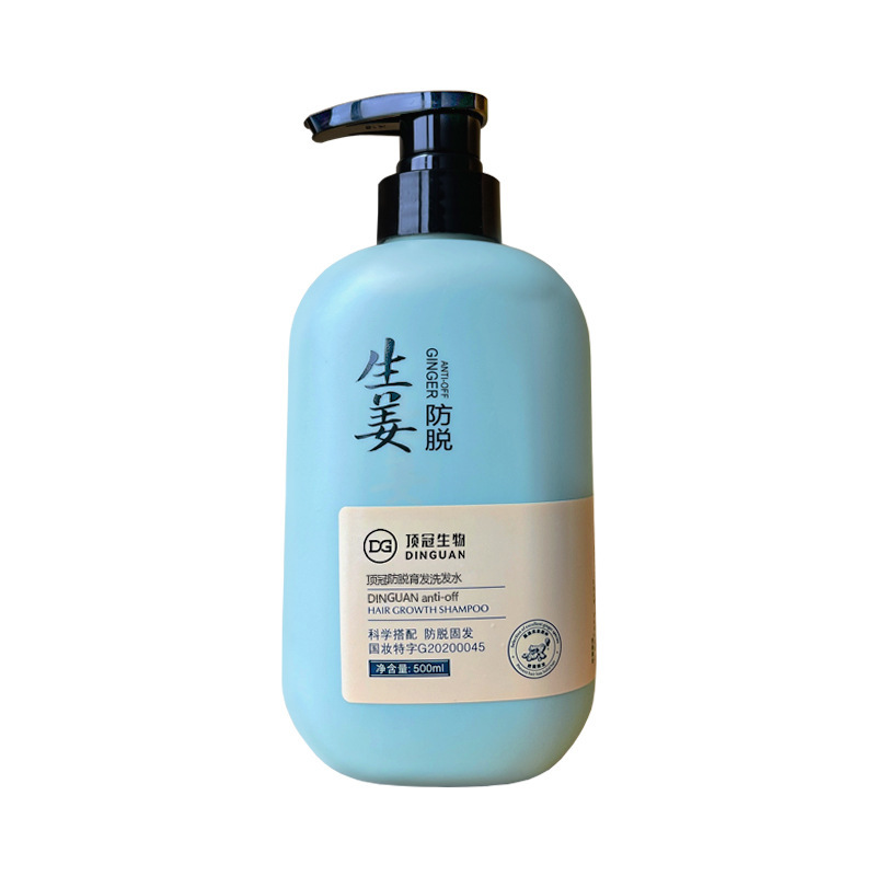 生姜防脫育發洗發水洗頭膏控油去屑增發密發強韌發根發膜廠家