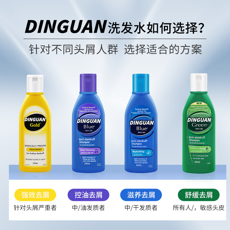 同款澳洲selsun洗發(fā)水去屑控油蓬松洗發(fā)露OEM貼牌定制代加工廠家