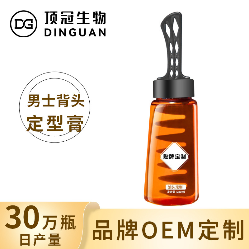 男士油背頭梳保濕發廊啫喱膏理發店造型強力持久定型啫喱批發廠家