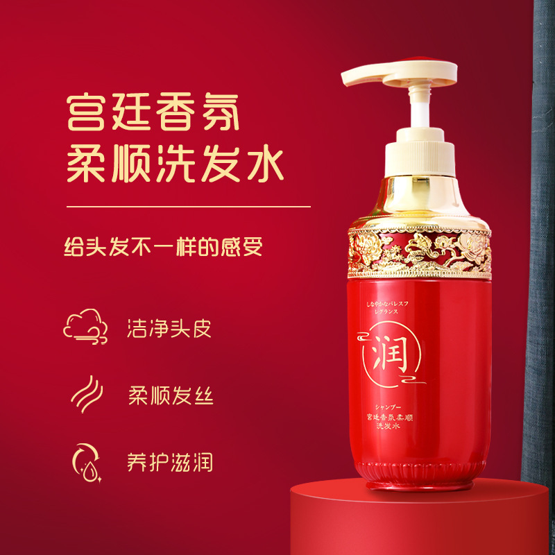 頂冠媚族宮廷洗護套裝玫瑰花香氛洗發水護發乳香水沐浴露廠家批發