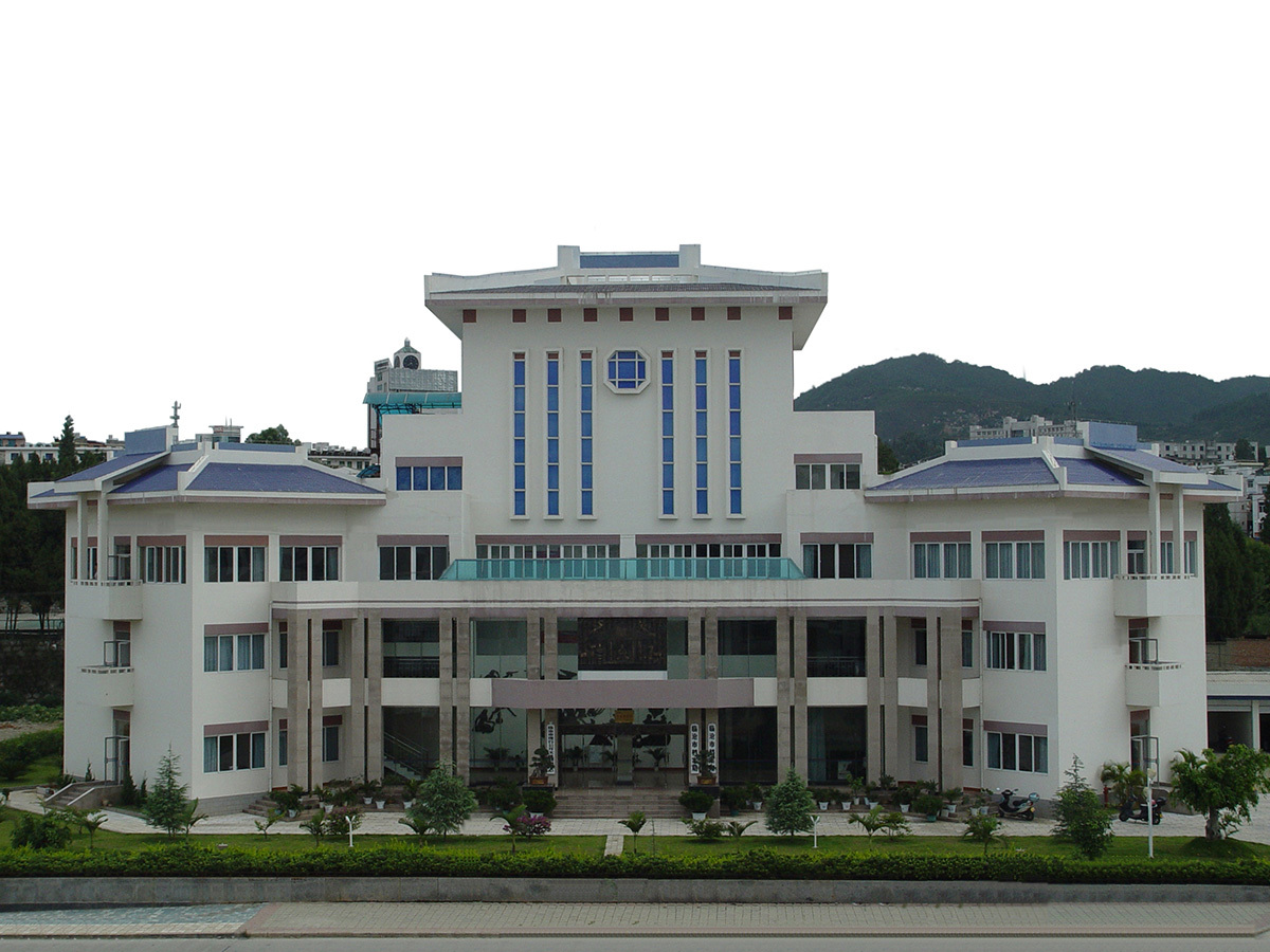 临沧市档案局办公楼