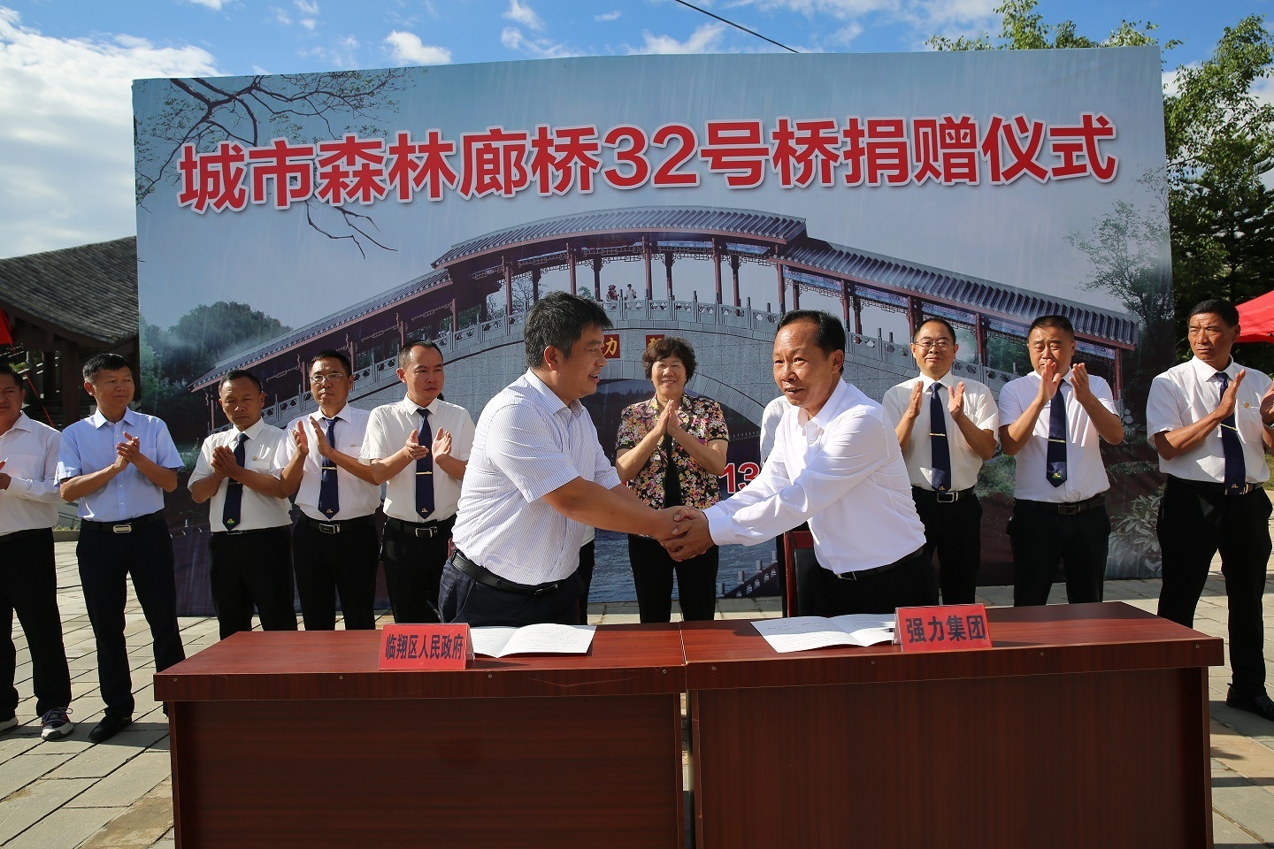九游会J9官方登录入口桥捐赠仪式隆重举行