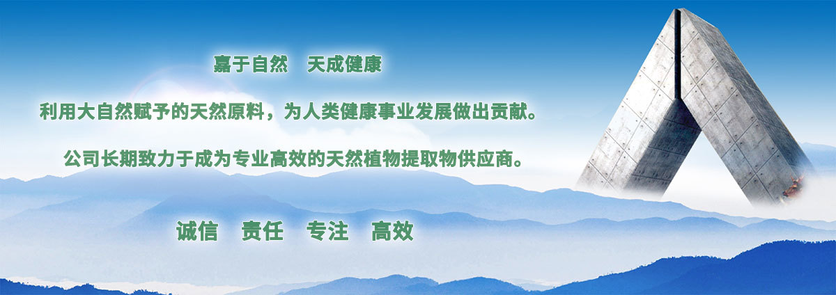 嘉天生物