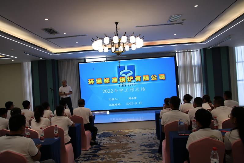 Huantong