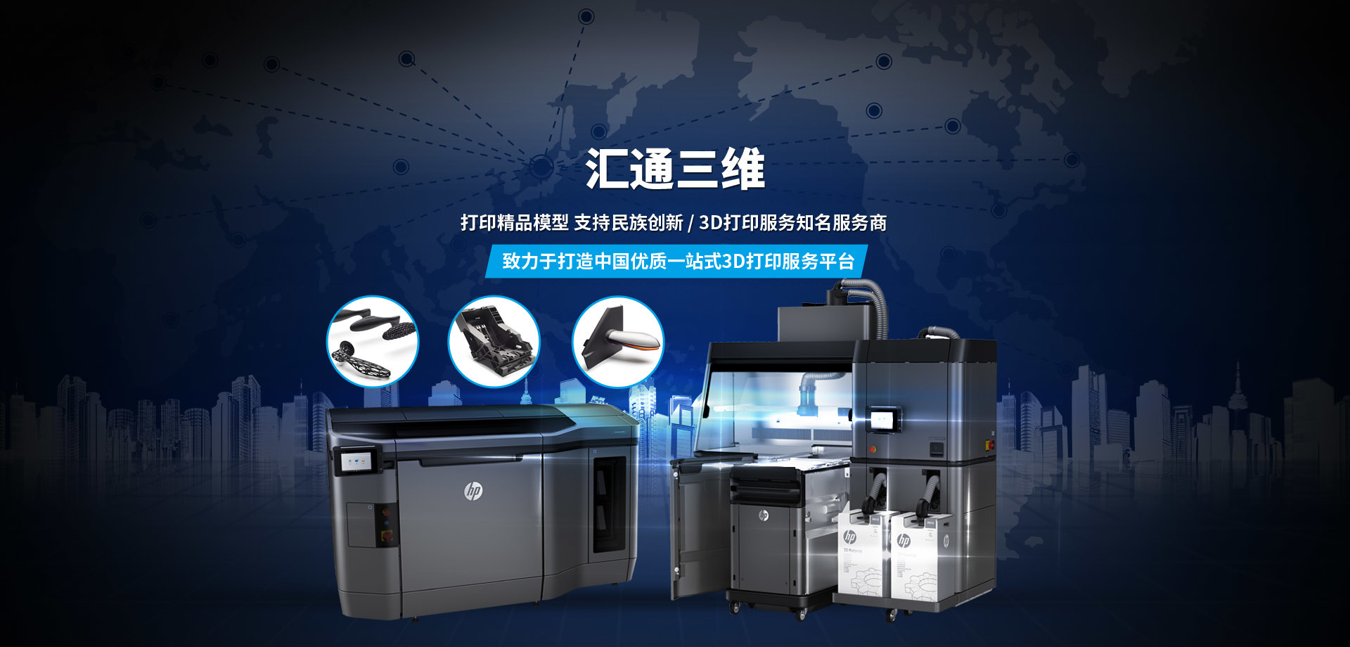 東莞匯盈通打印科技有限公司