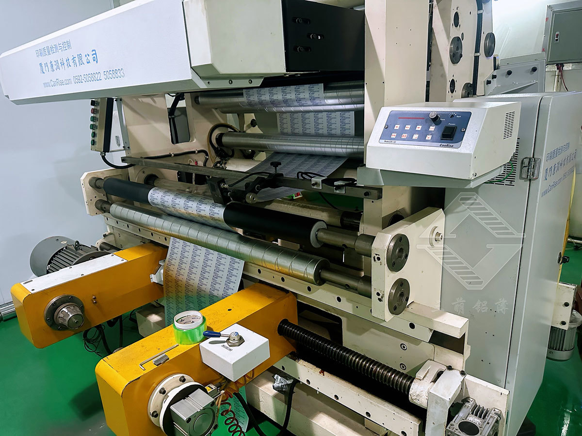 Printing quality inspection machine