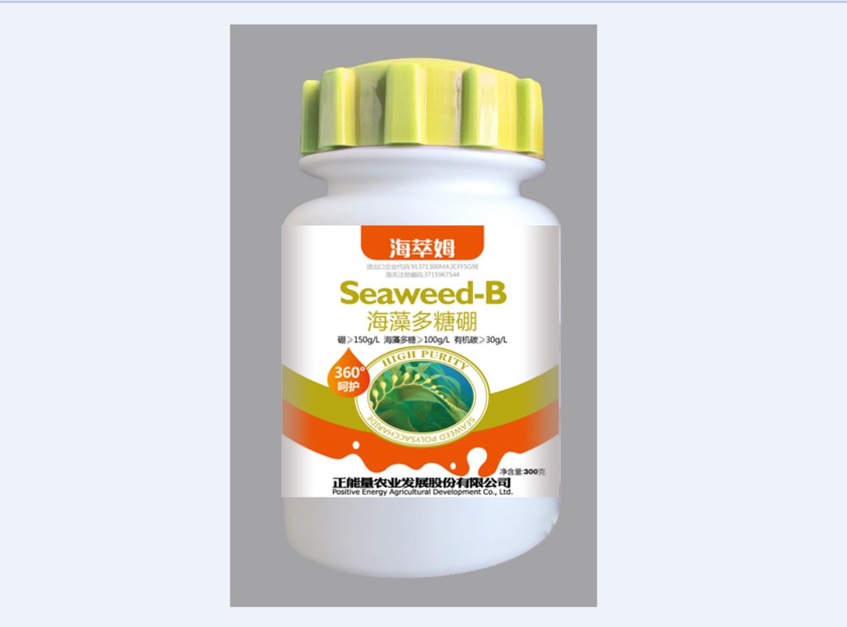 海藻多糖硼