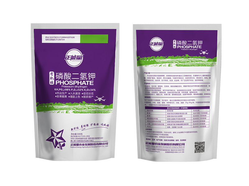 有機硅磷酸二氫鉀500g