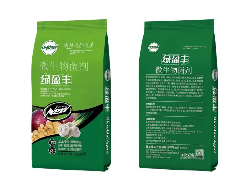 綠盈豐