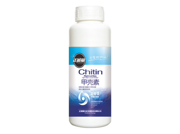 33-甲殼酸