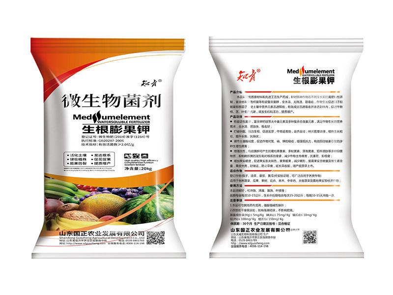 生根膨果鉀新