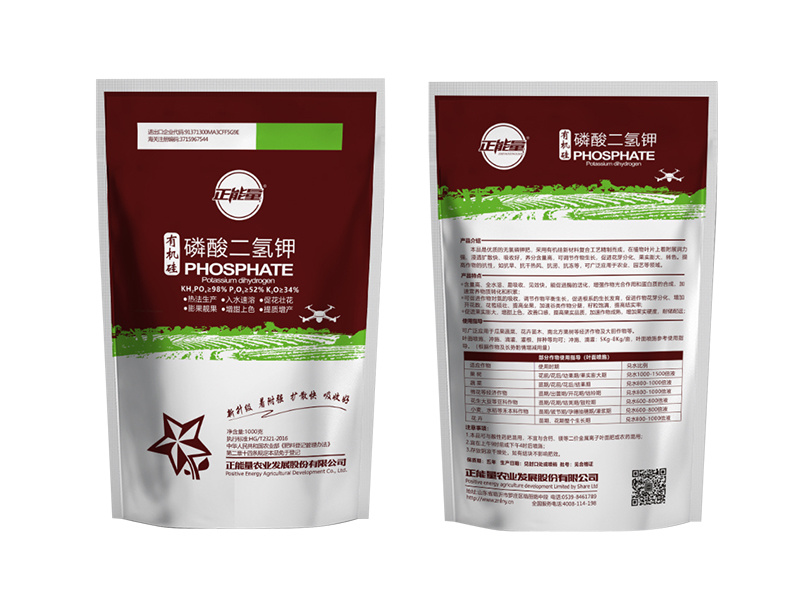 有機(jī)硅磷酸二氫鉀1000g