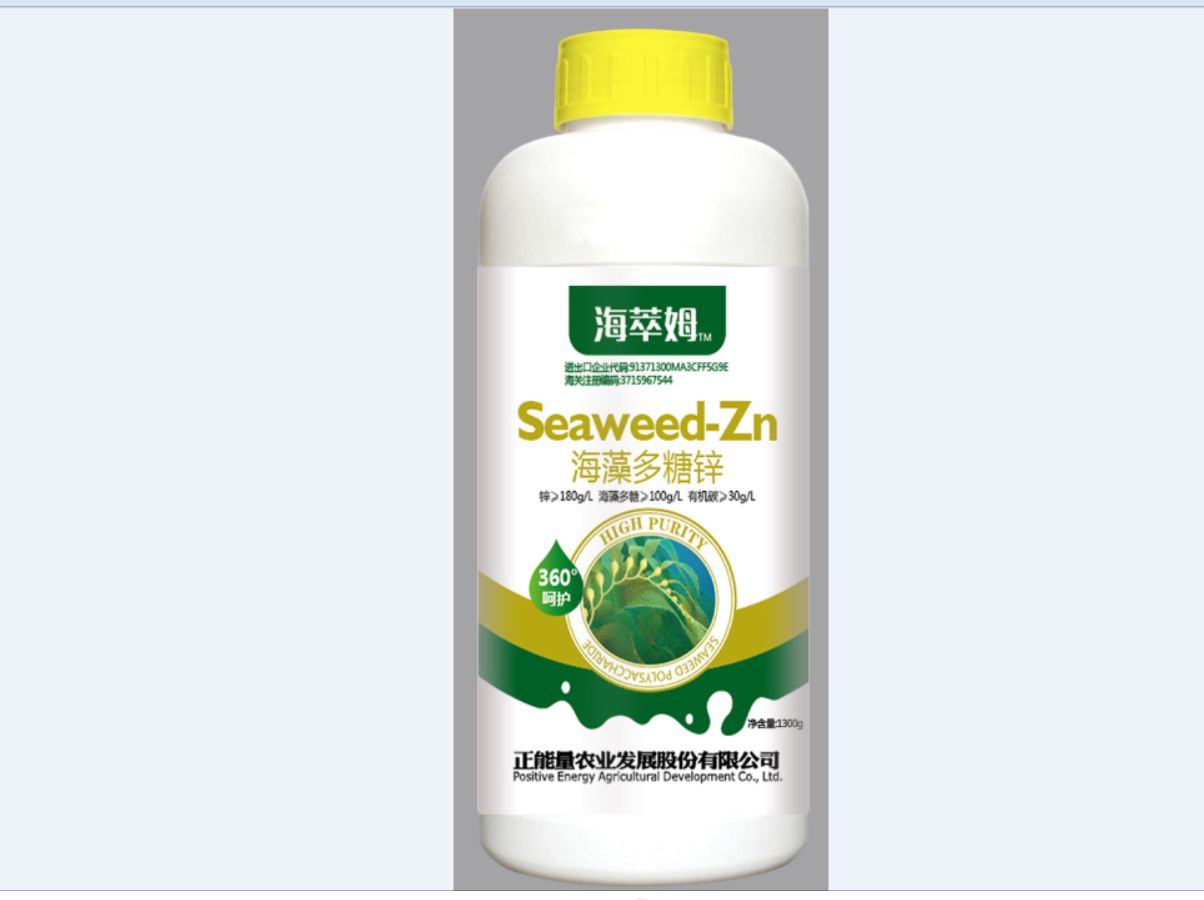 海藻多糖鋅
