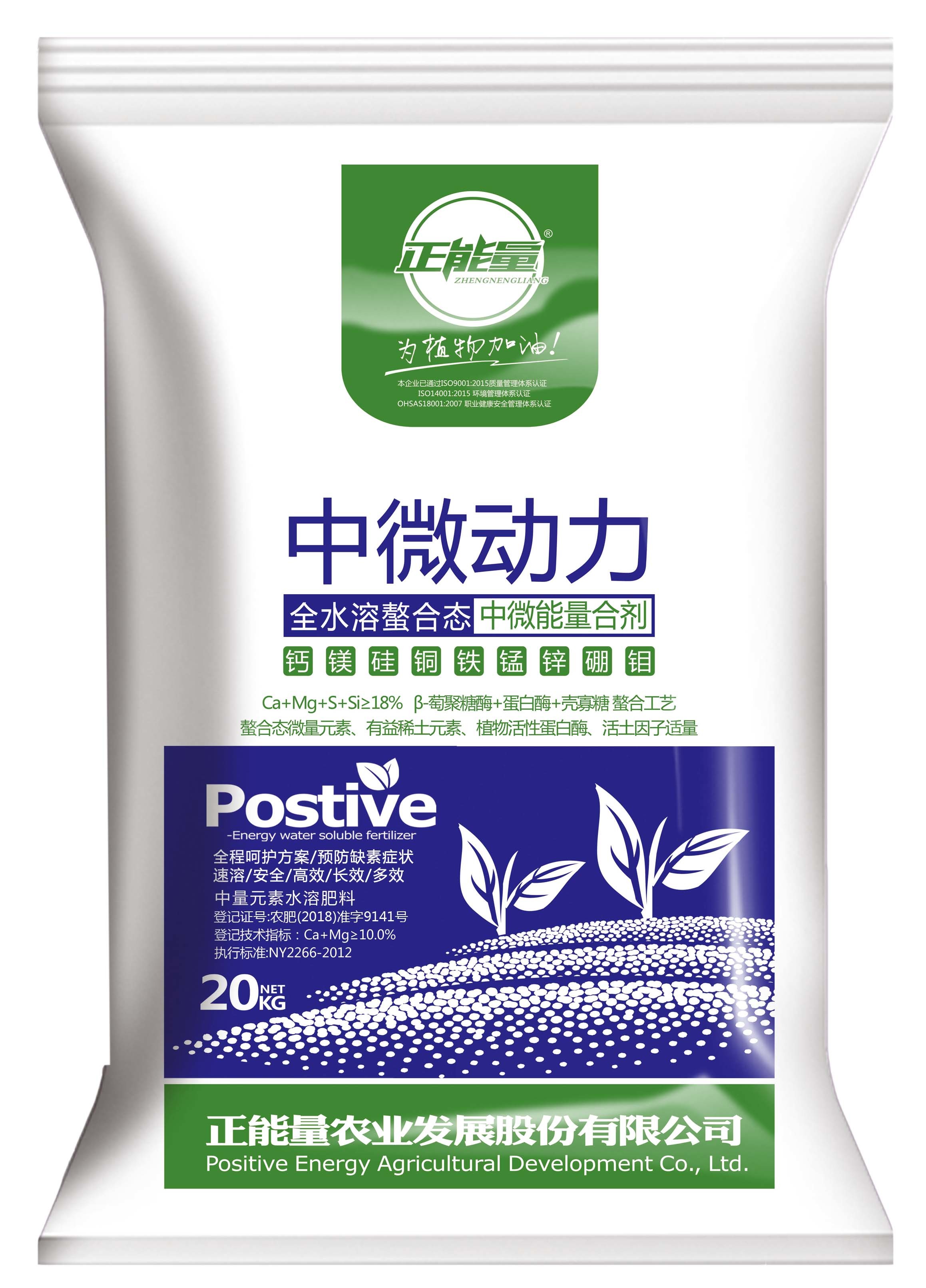 中微動力