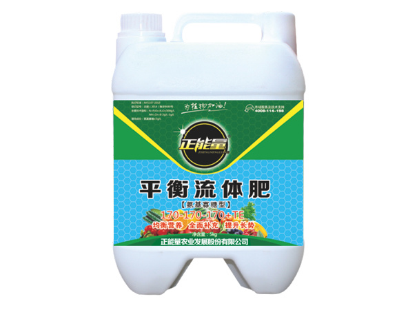 5-平衡流體肥 5kg