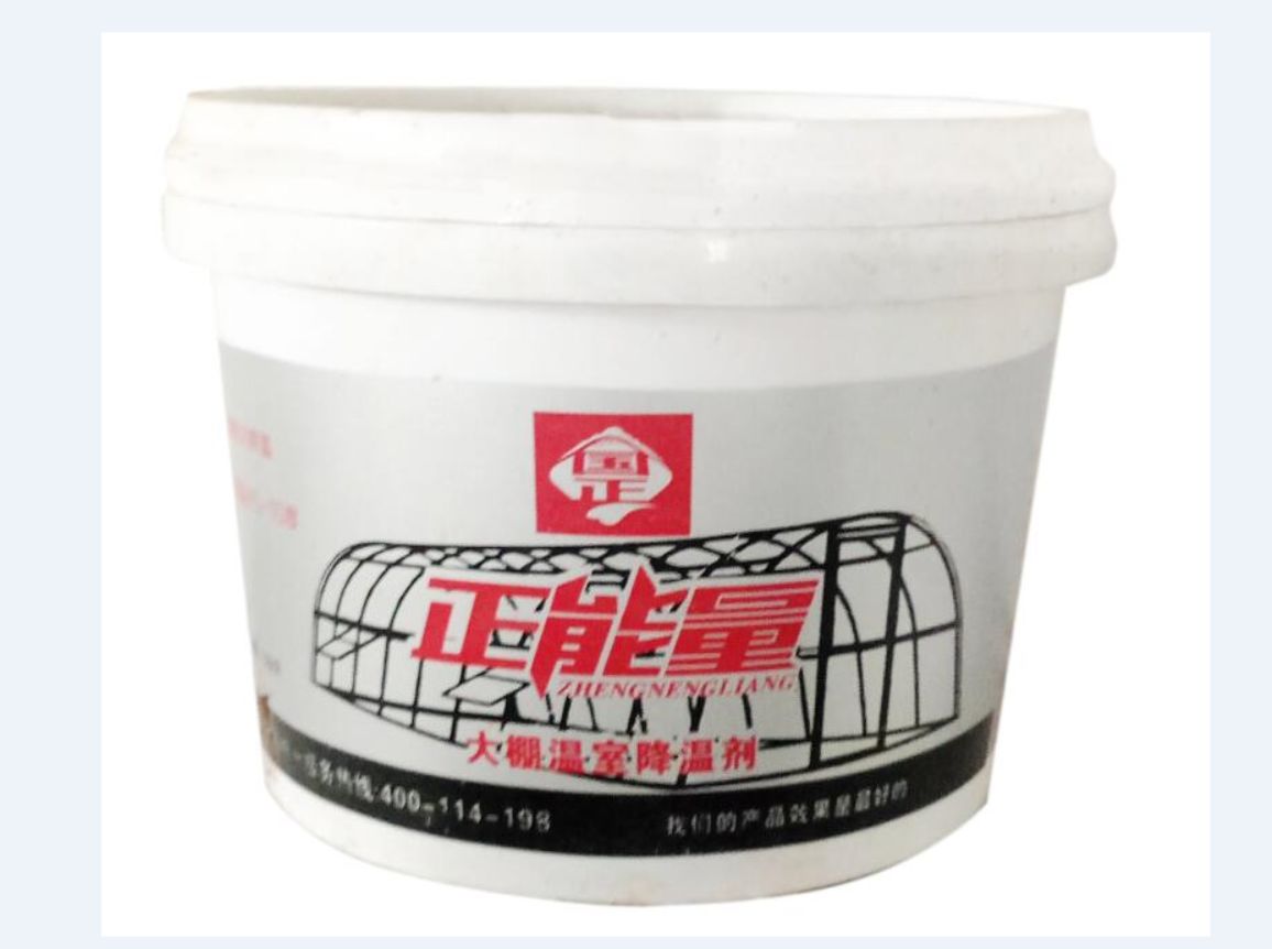 大棚降溫劑