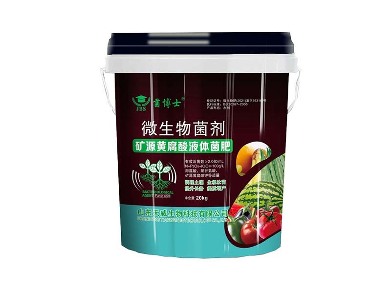 礦源黃腐酸菌液