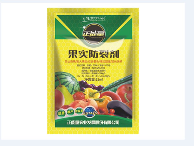 果實(shí)防裂劑