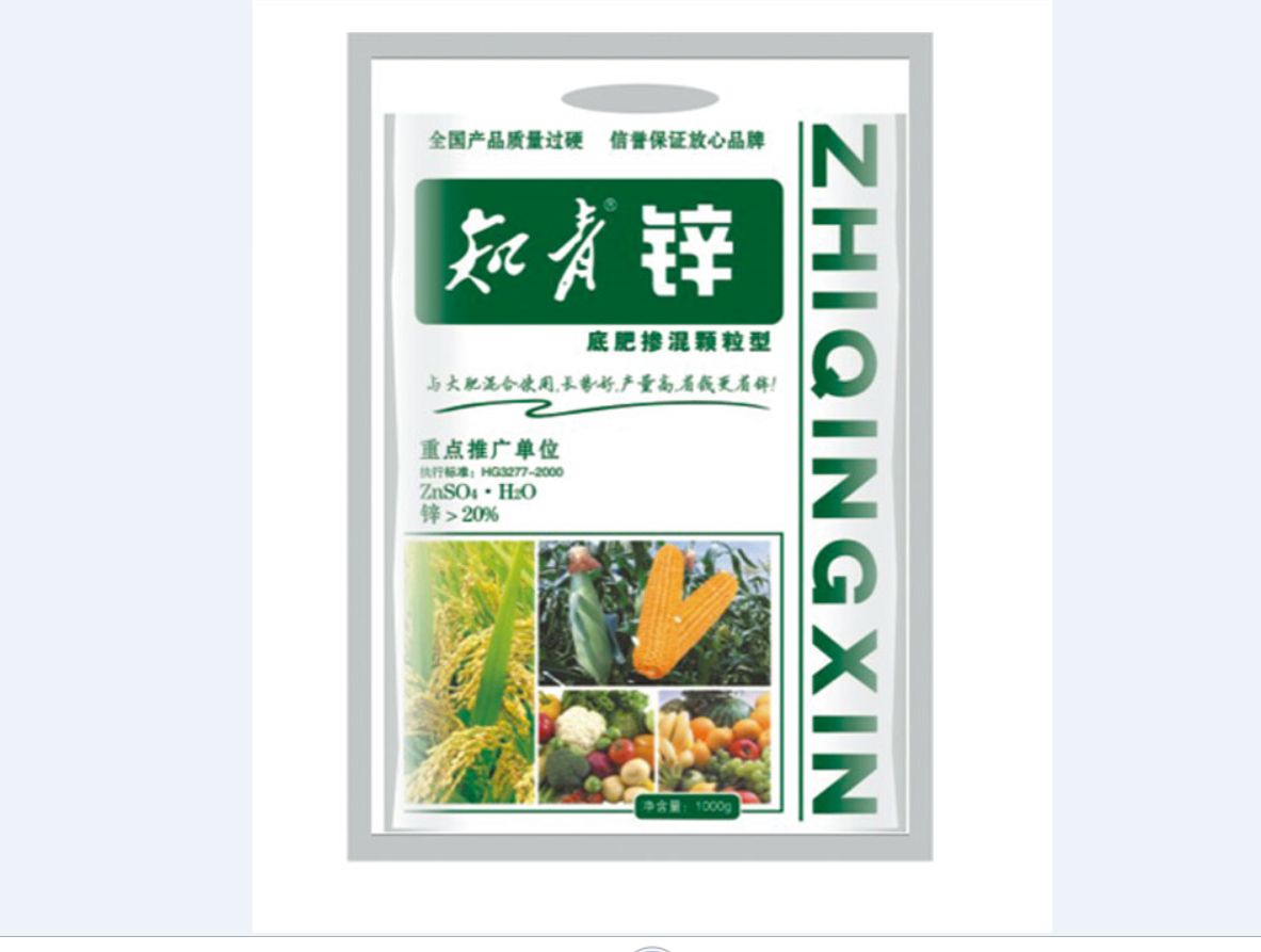 知青鋅底肥摻混顆粒型