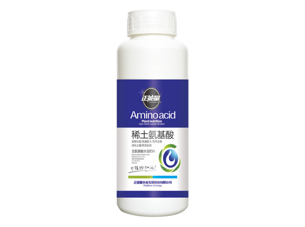 33-稀土氨基酸