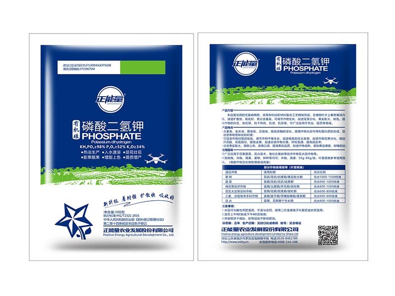 有機硅磷酸二氫鉀100g
