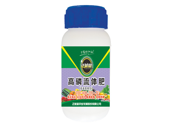 5-高磷流體肥