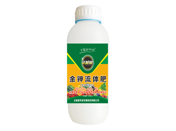 5-金鉀流體肥1000g